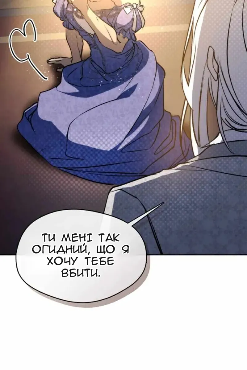 Сторінка 74
