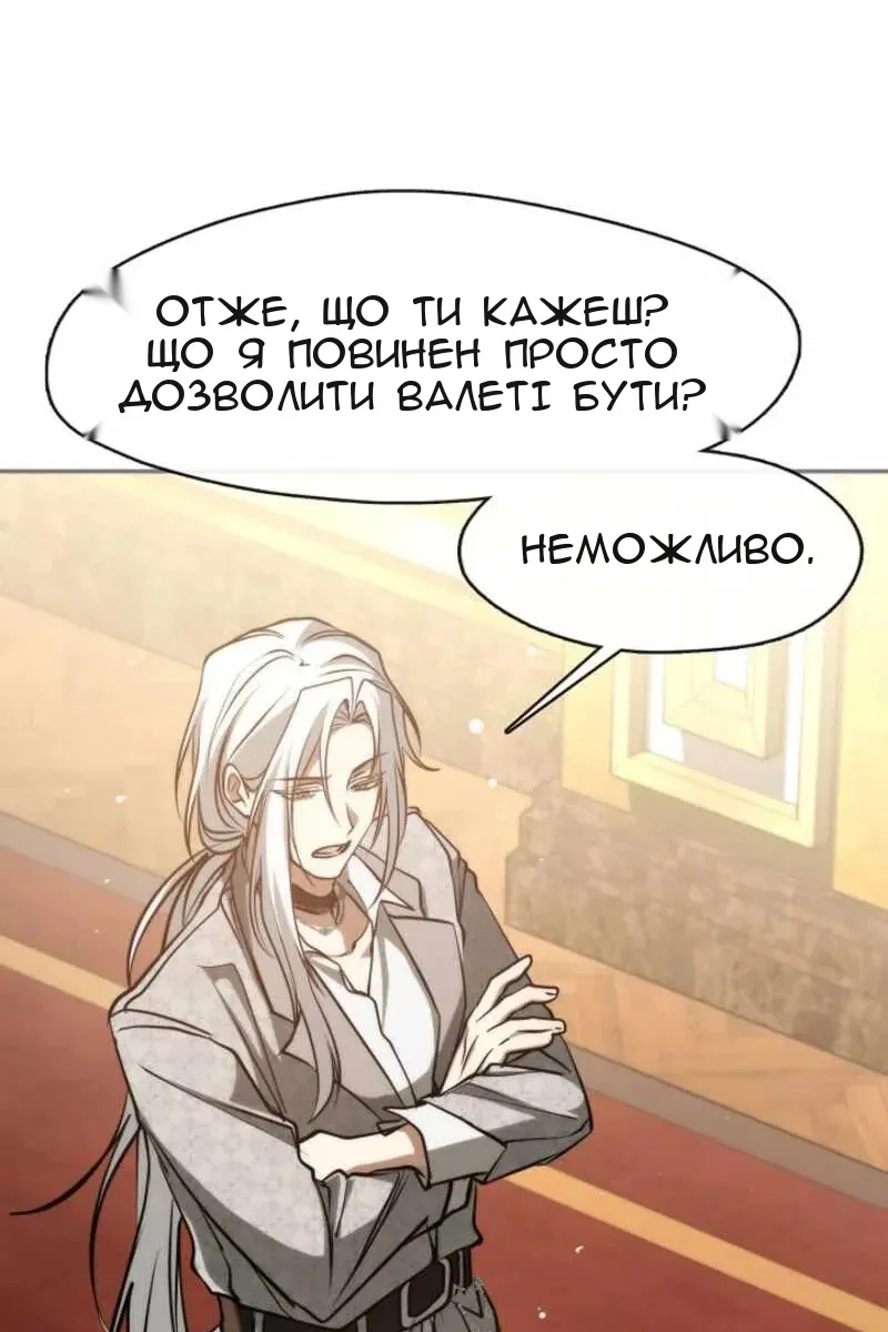 Сторінка 75