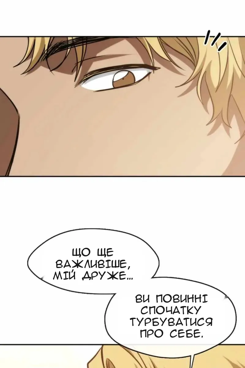 Сторінка 78