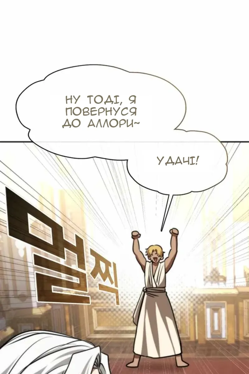 Сторінка 86