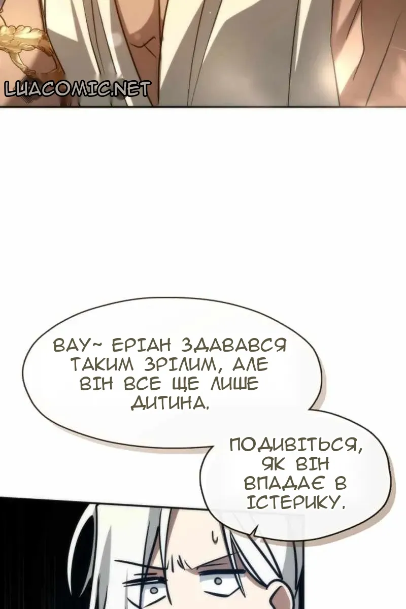 Сторінка 90
