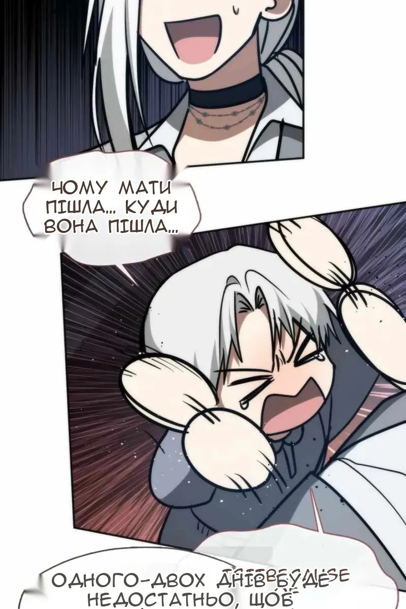 Сторінка 91