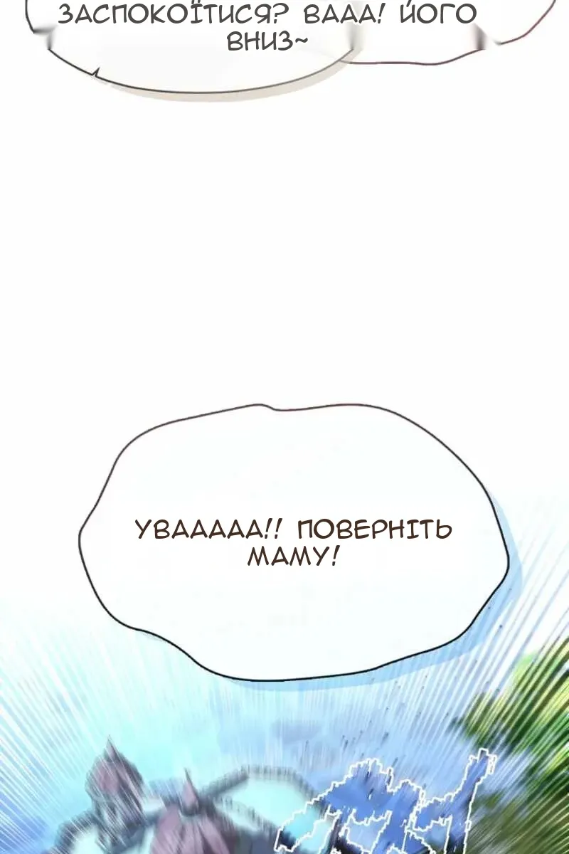 Сторінка 92