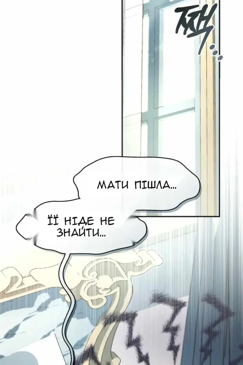 Сторінка 3