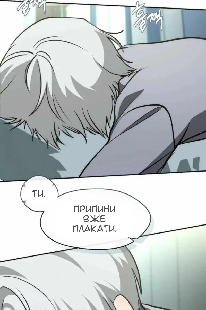 Сторінка 7