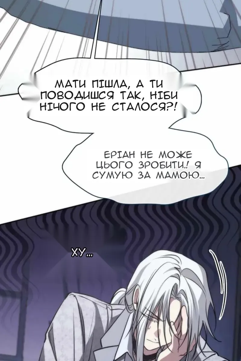 Сторінка 10