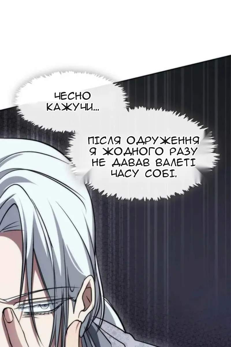 Сторінка 12