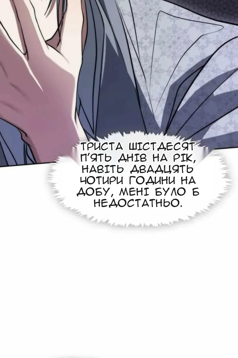 Сторінка 13
