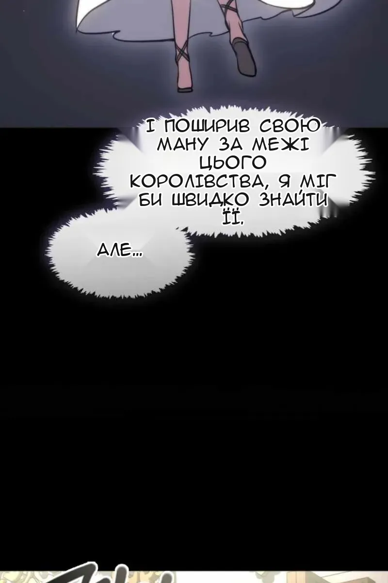 Сторінка 15