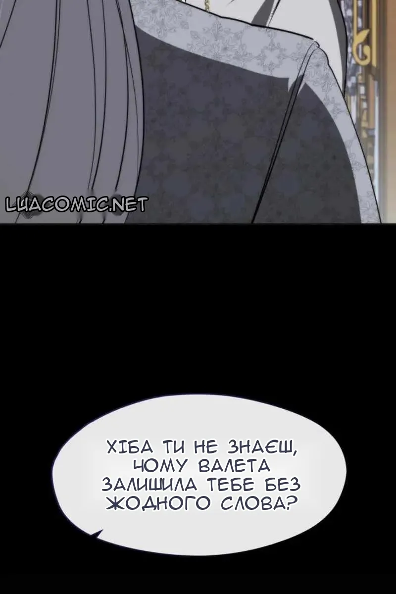 Сторінка 18