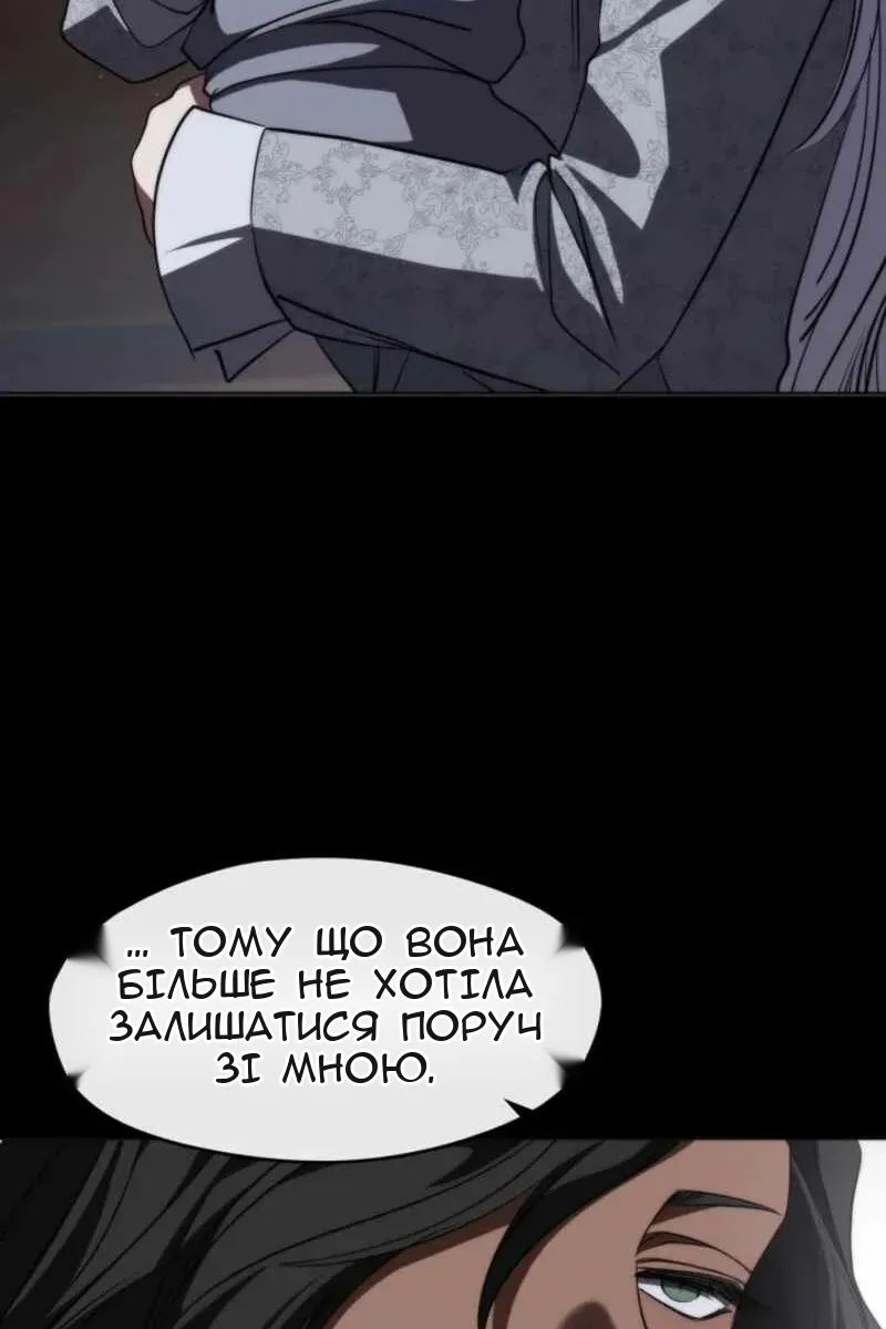 Сторінка 20