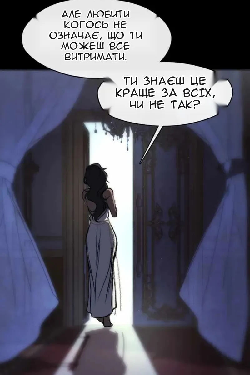 Сторінка 23