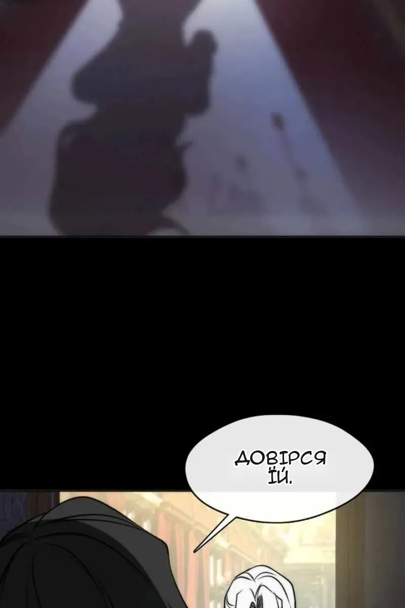 Сторінка 24