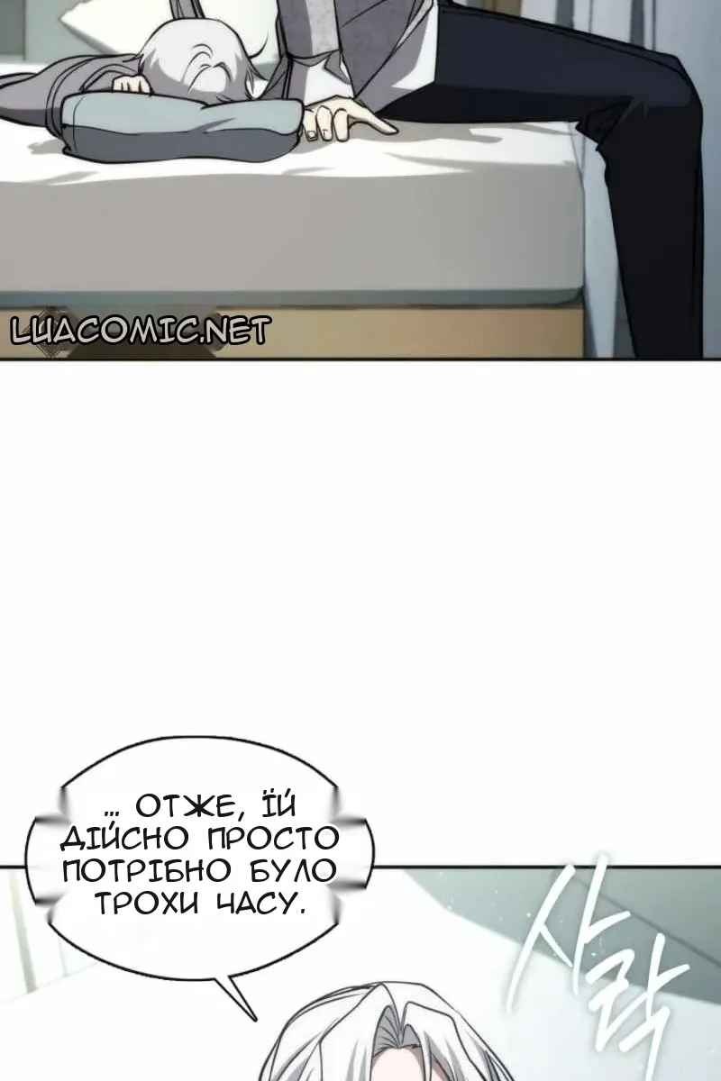 Сторінка 30