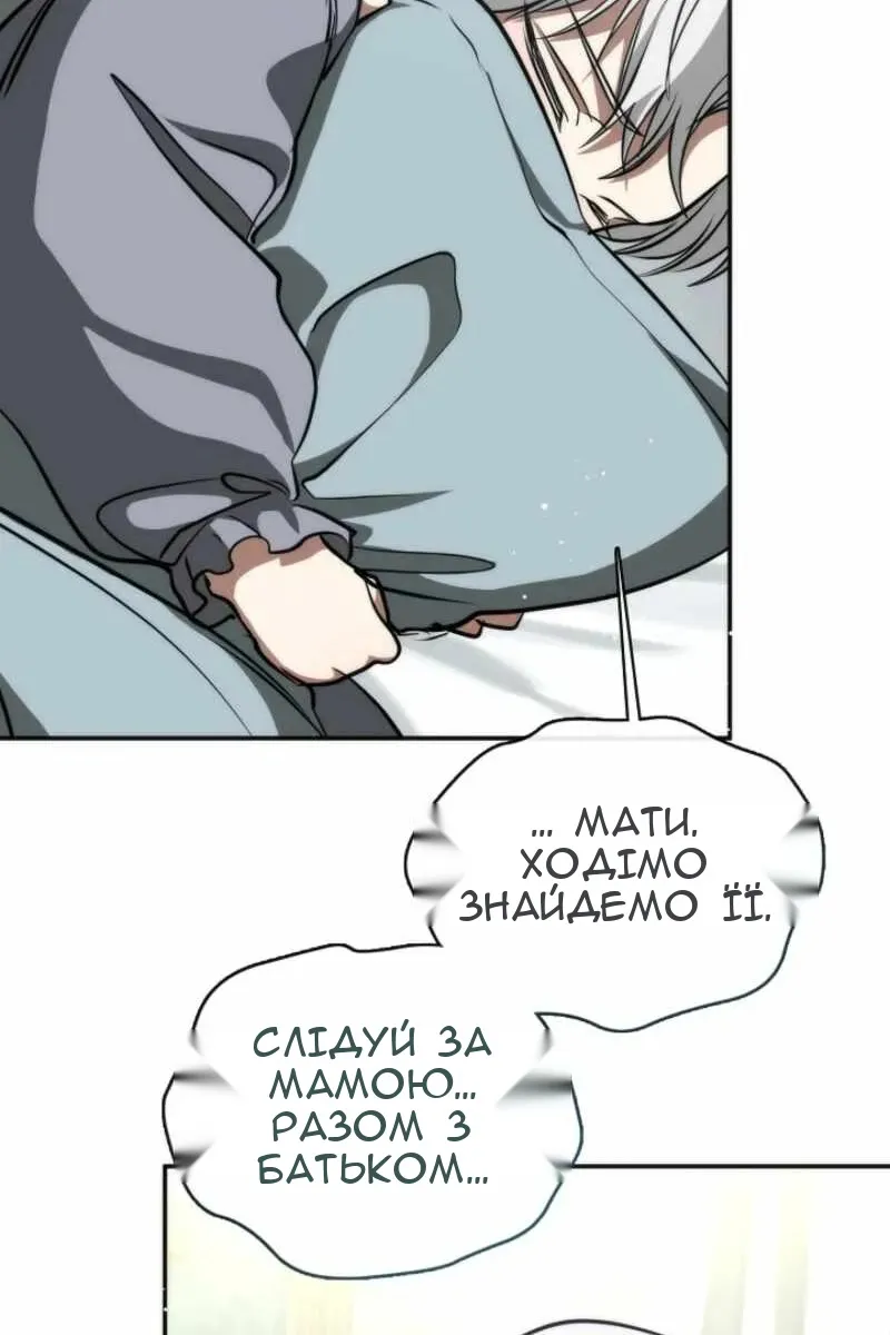 Сторінка 33