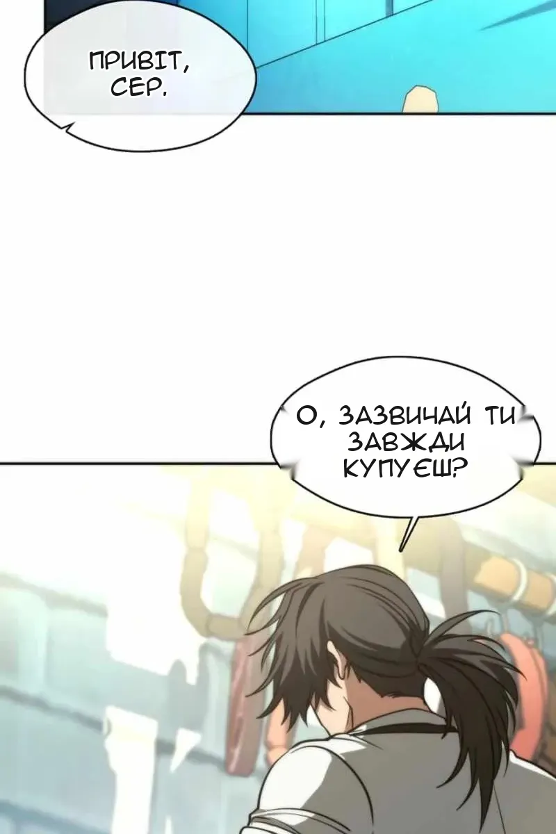 Сторінка 43