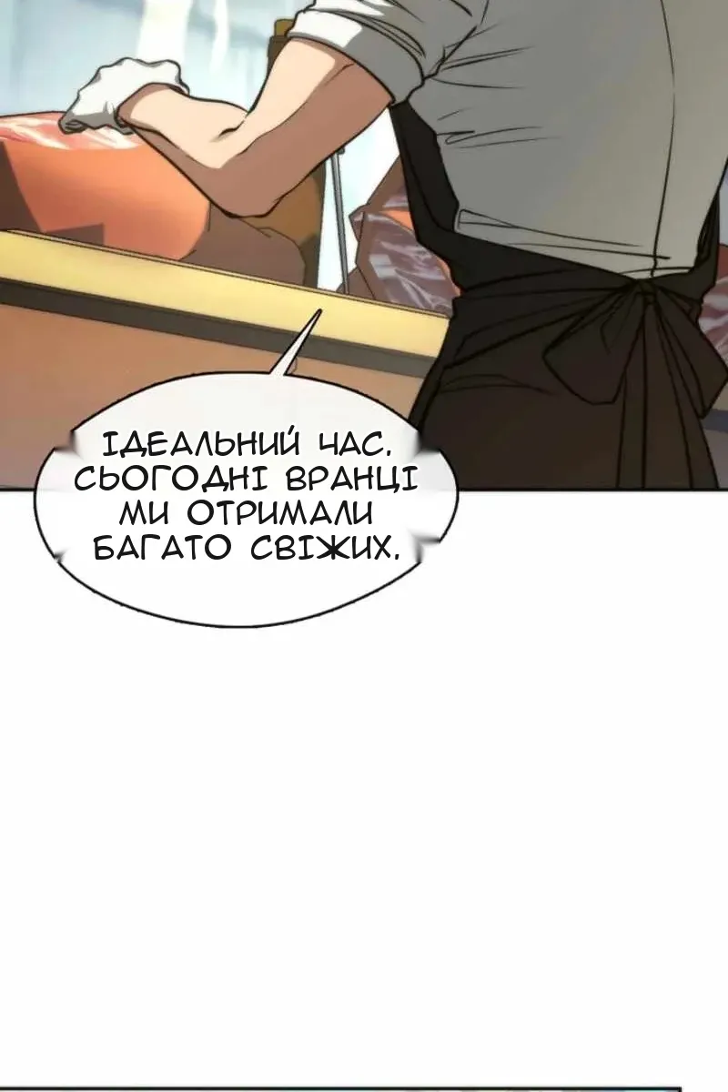 Сторінка 44