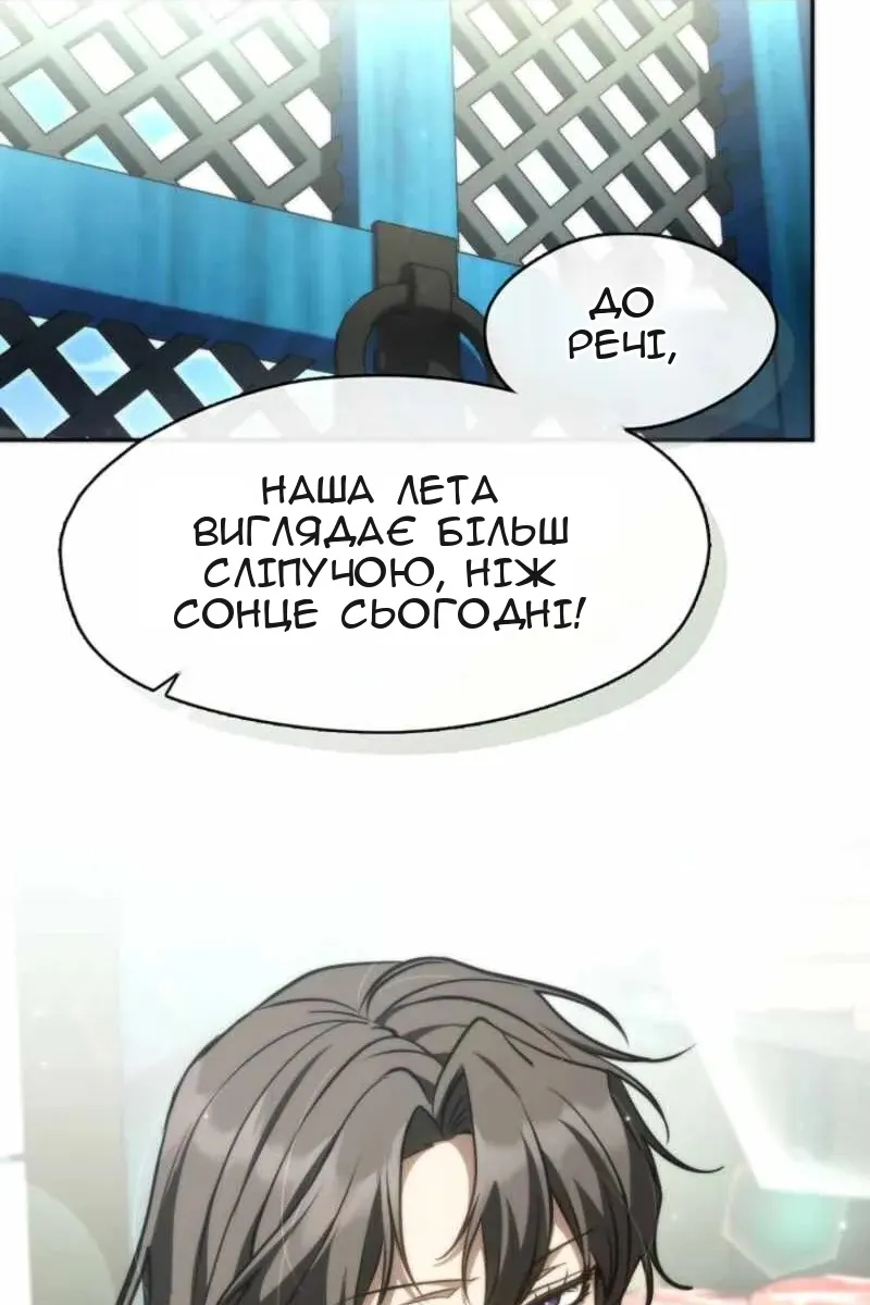 Сторінка 45