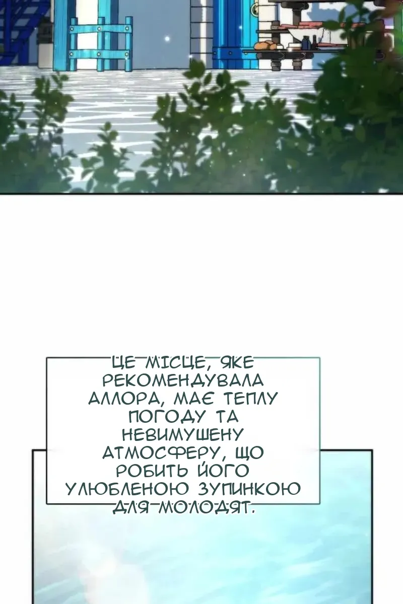 Сторінка 49