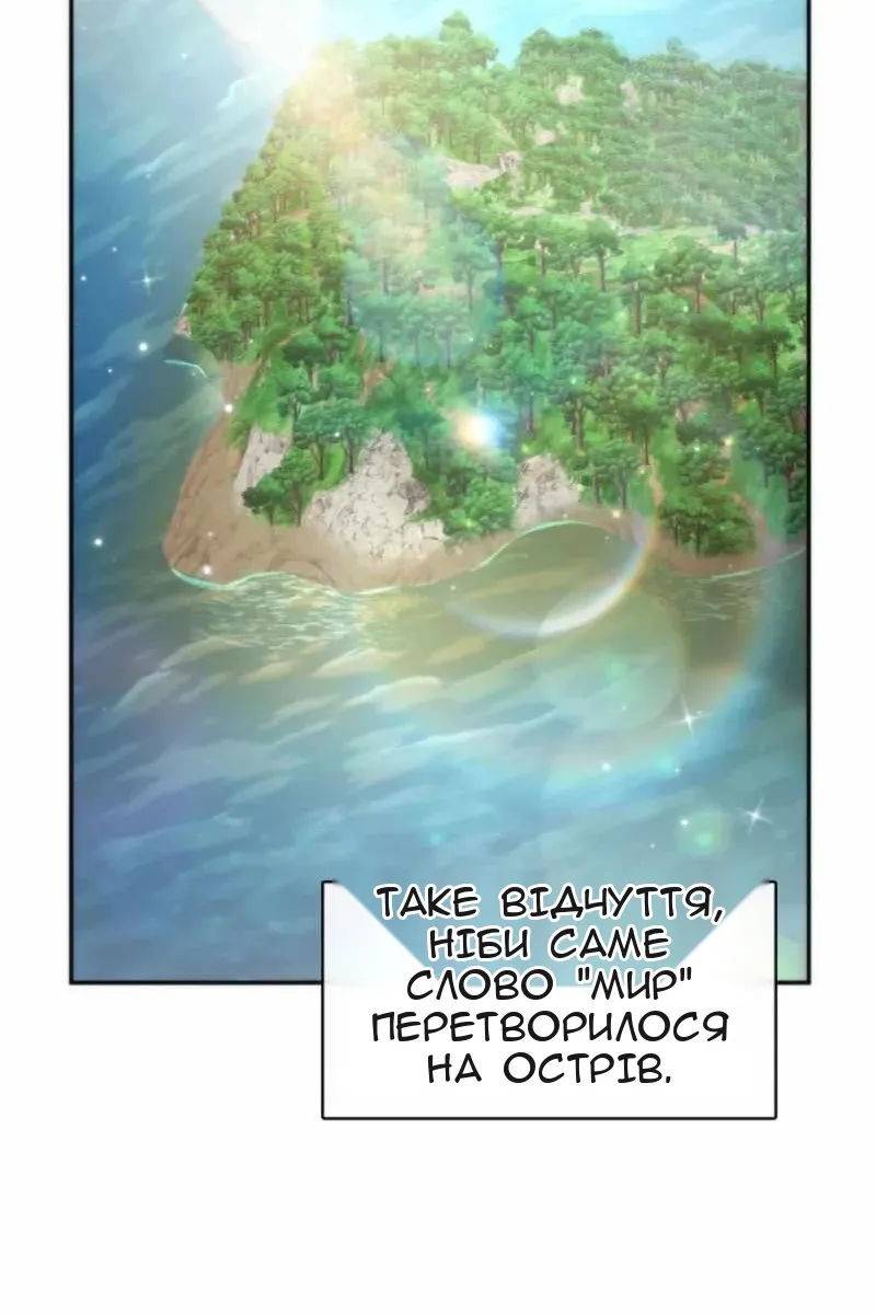 Сторінка 50