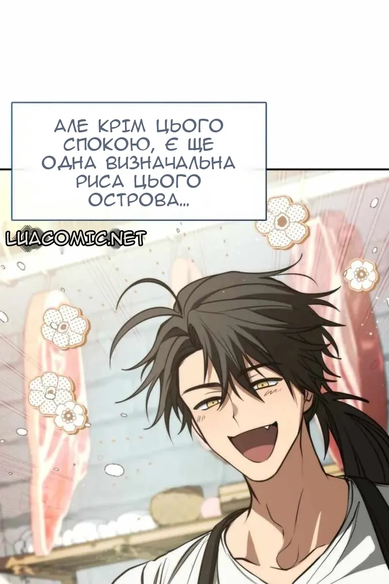 Сторінка 51