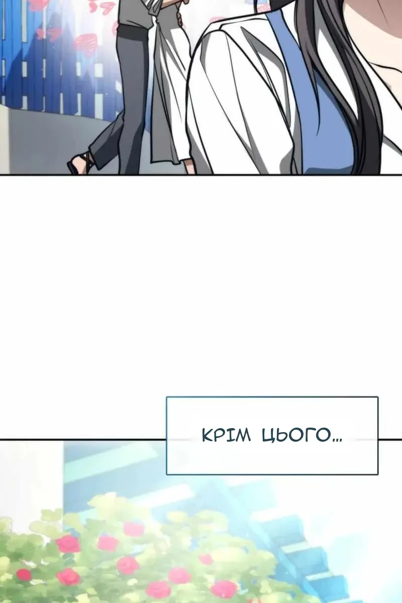 Сторінка 58