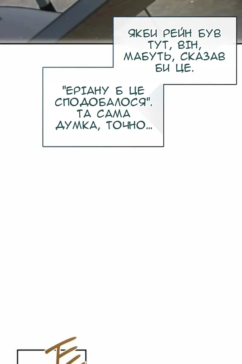 Сторінка 65