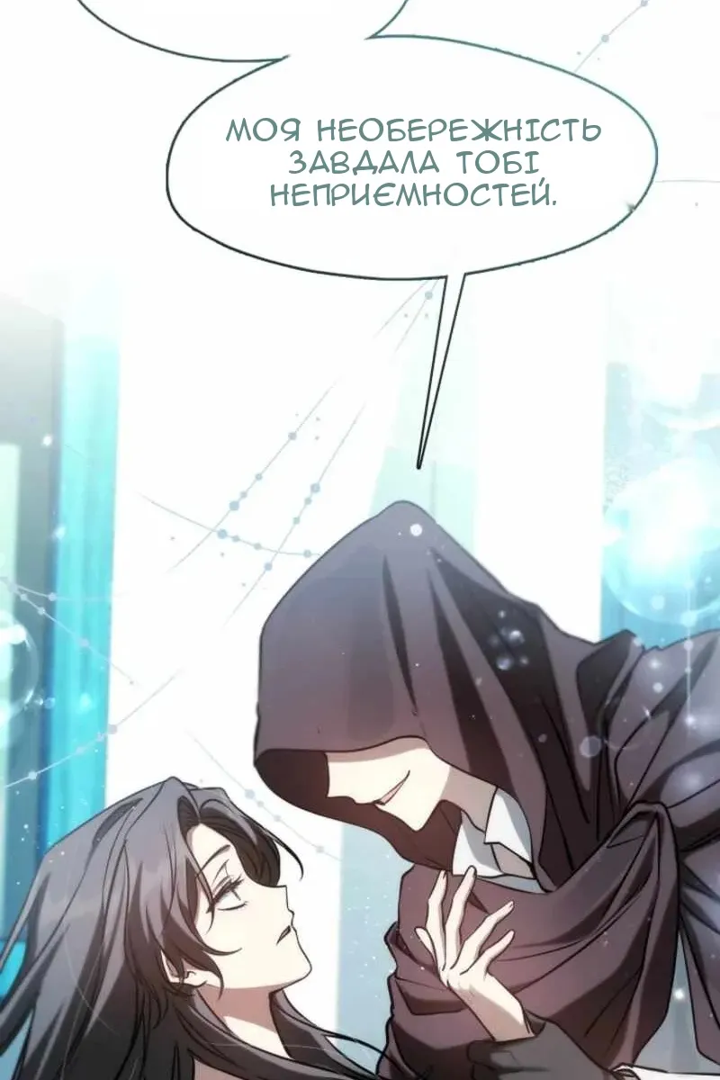 Сторінка 68
