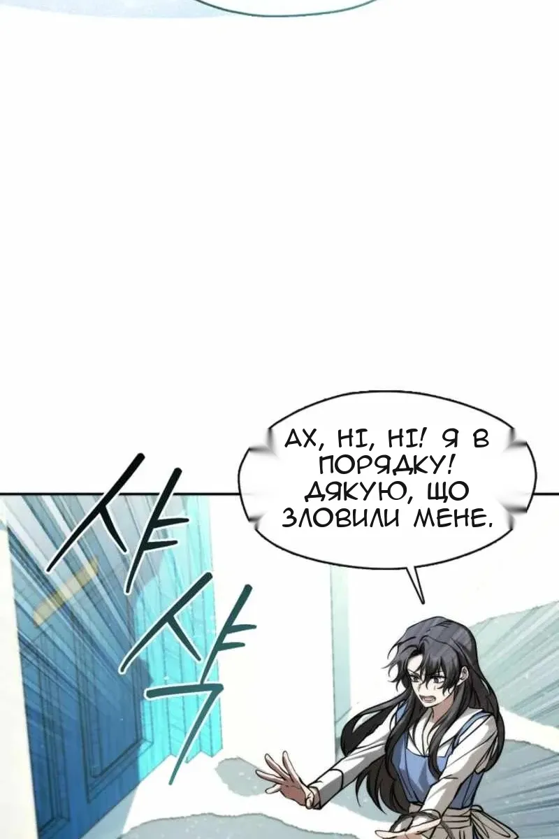 Сторінка 70