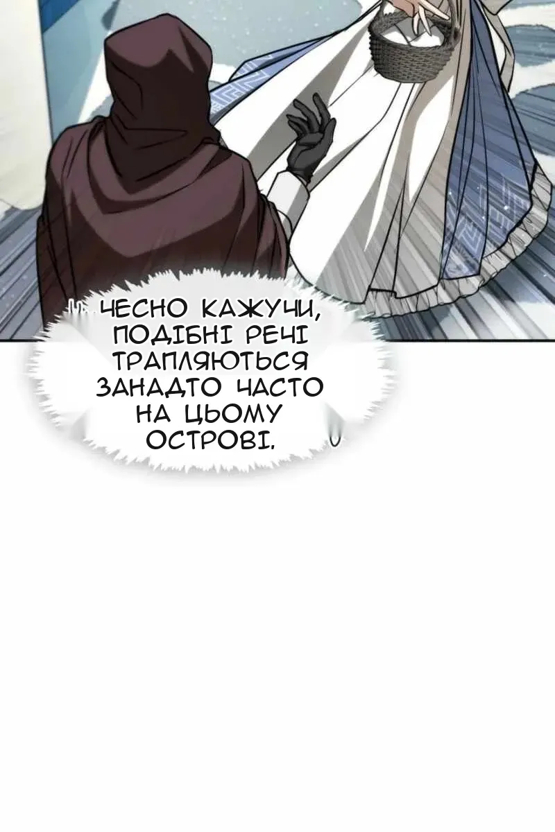 Сторінка 71