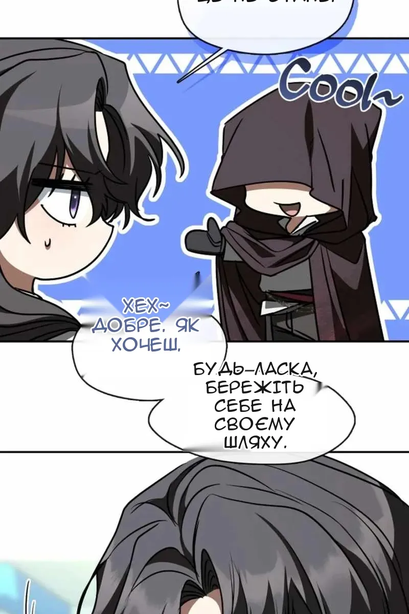 Сторінка 74