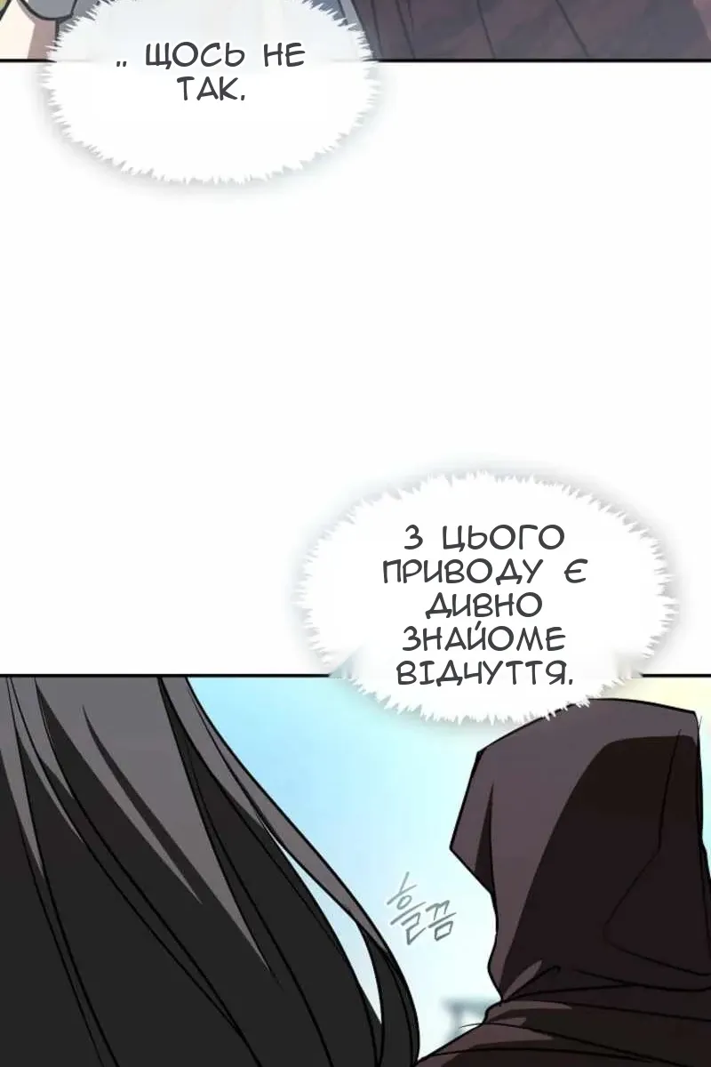 Сторінка 77