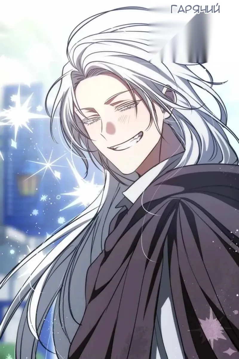 Сторінка 88