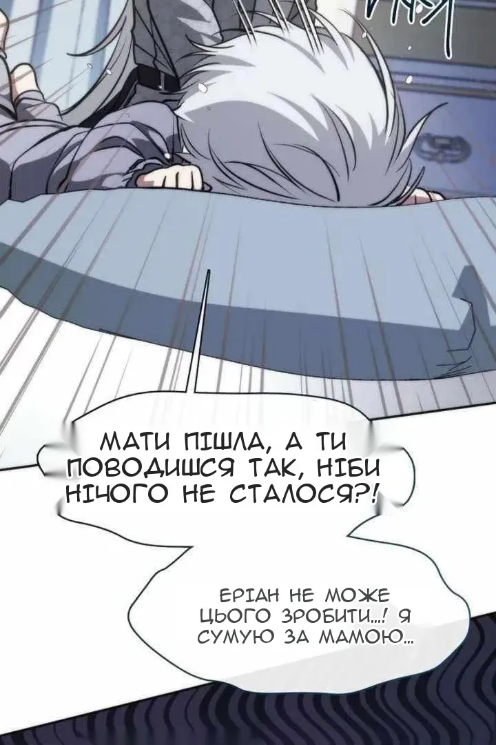 Сторінка 10