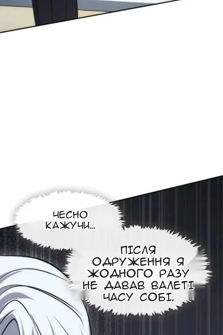 Сторінка 12