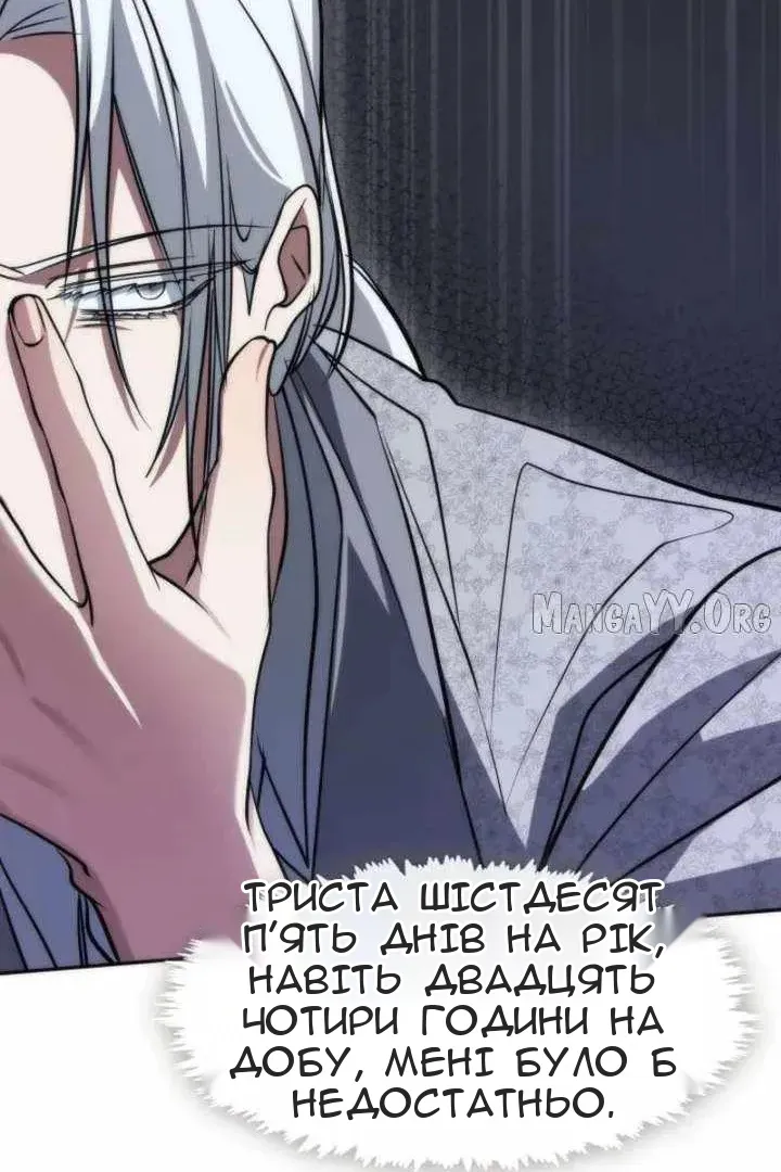 Сторінка 13