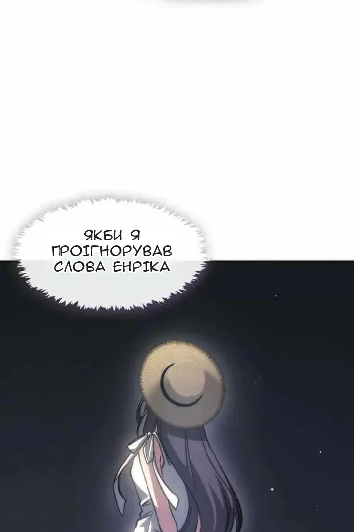 Сторінка 14