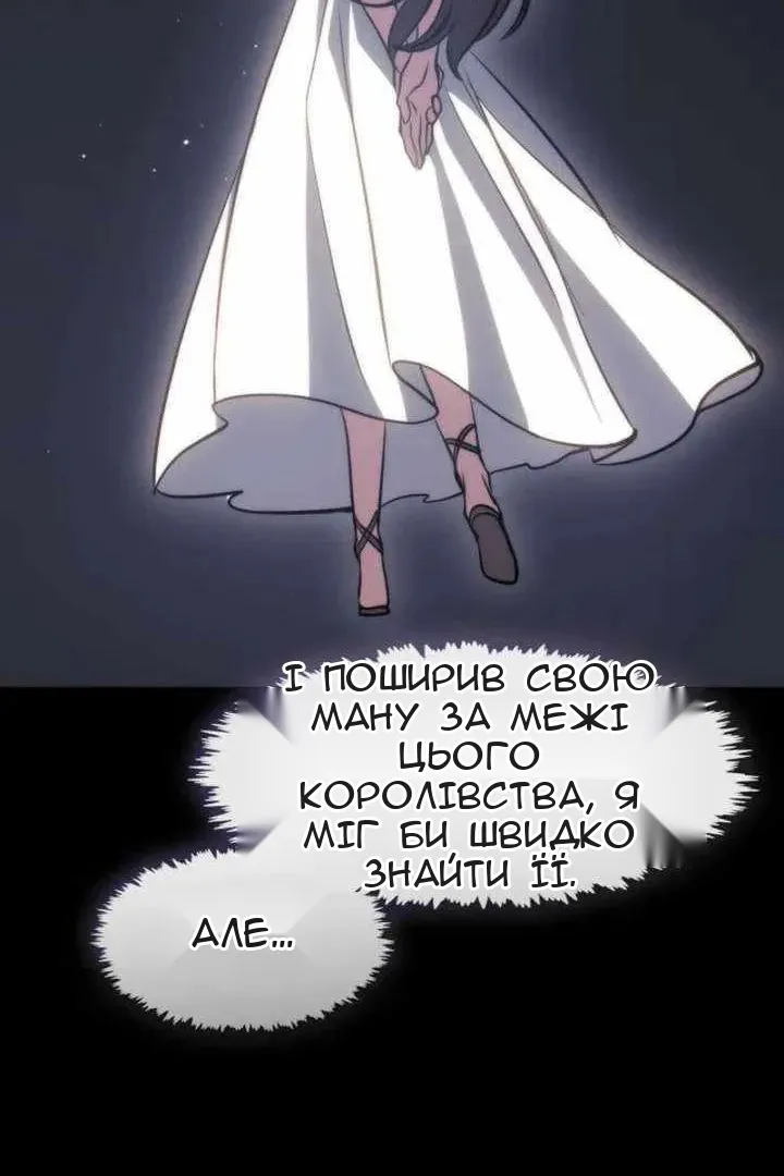 Сторінка 15