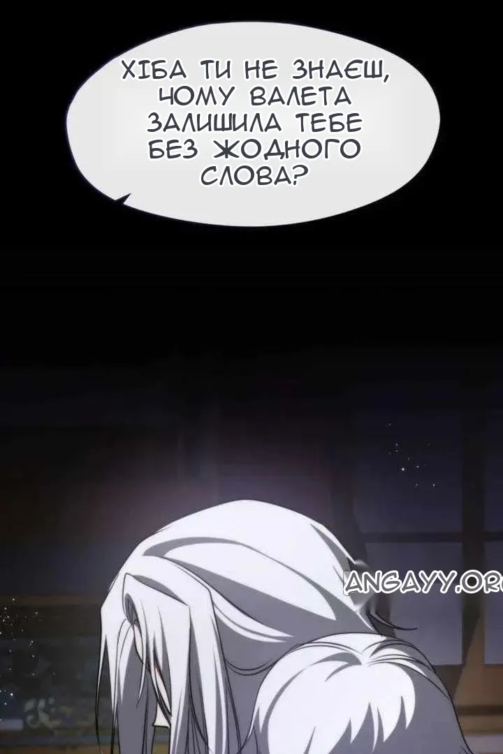 Сторінка 19