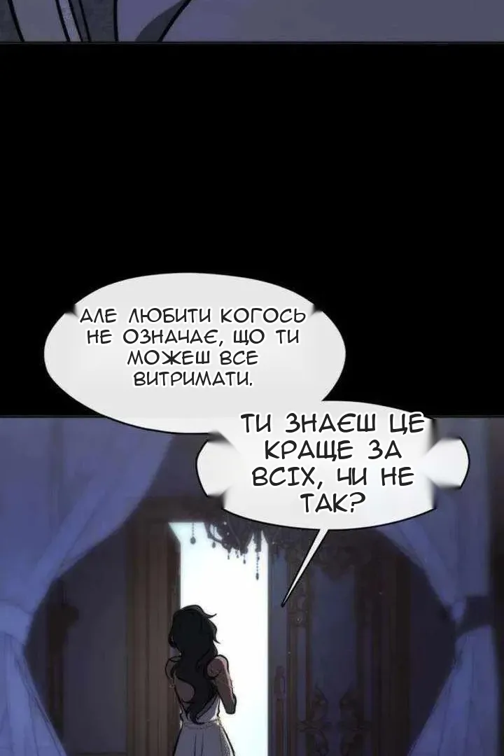 Сторінка 23