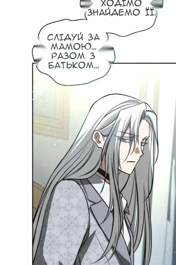 Сторінка 34