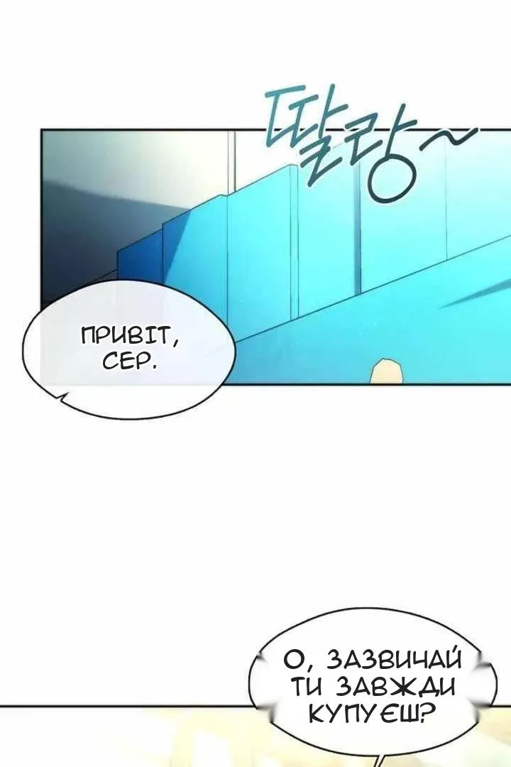 Сторінка 43