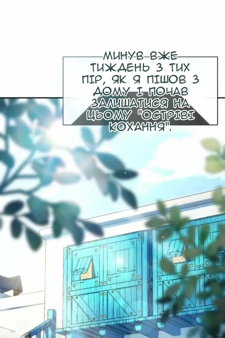 Сторінка 48