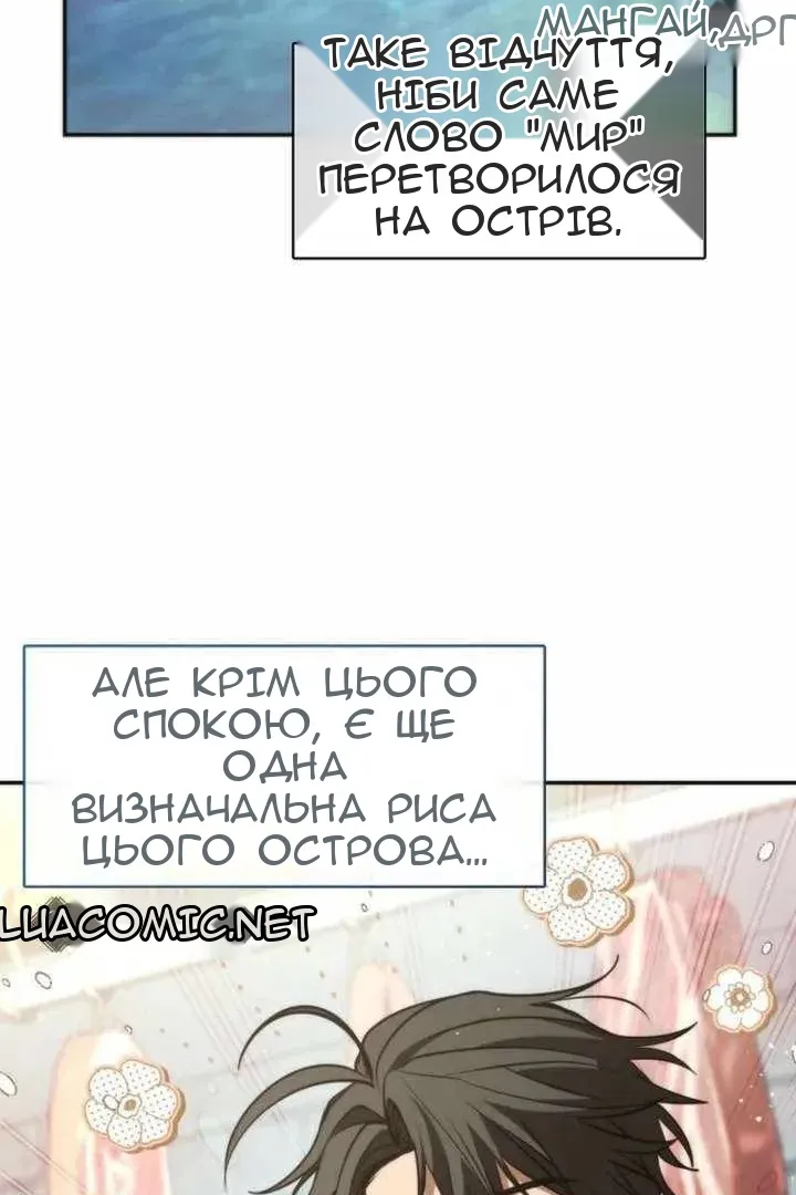 Сторінка 51