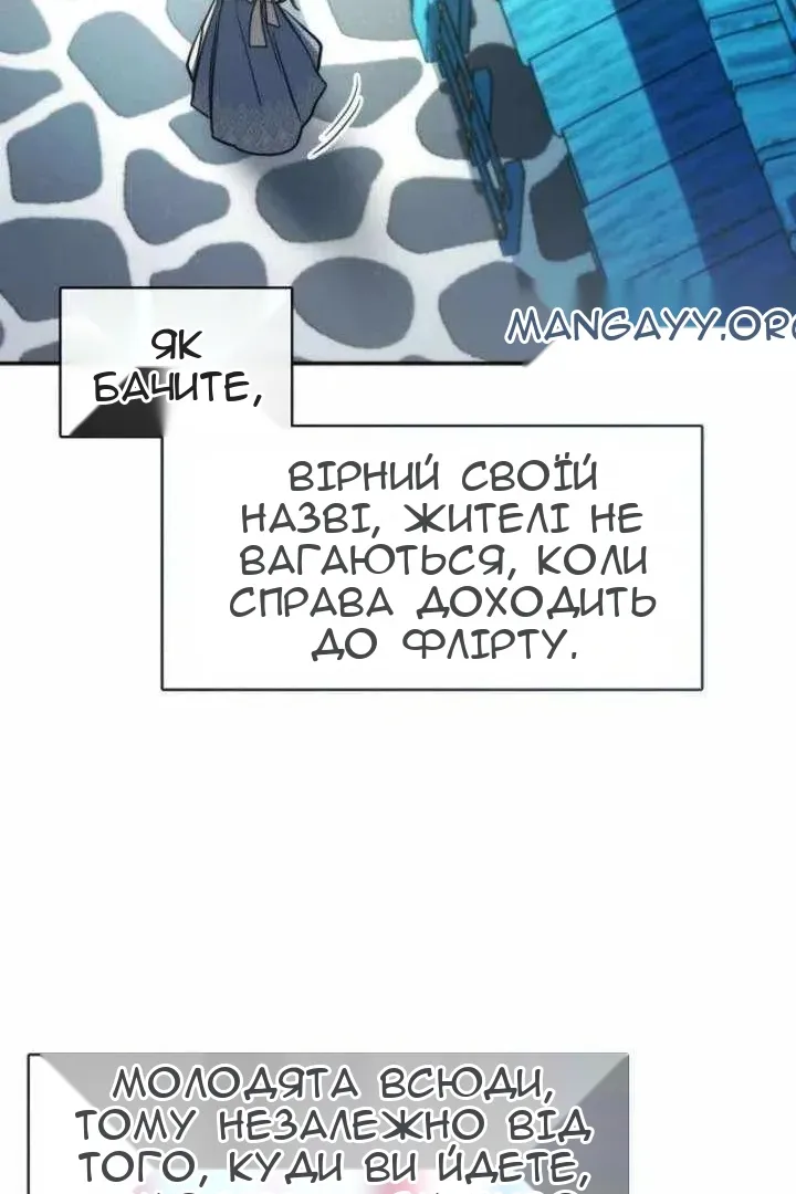 Сторінка 57