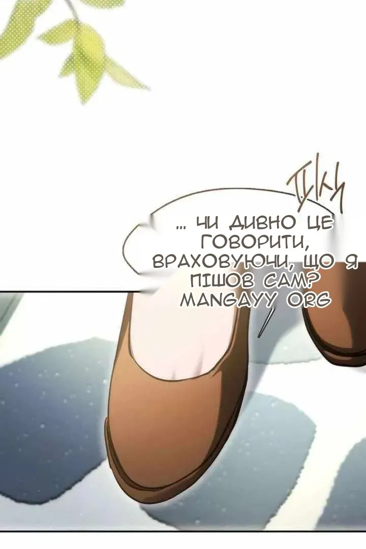 Сторінка 63