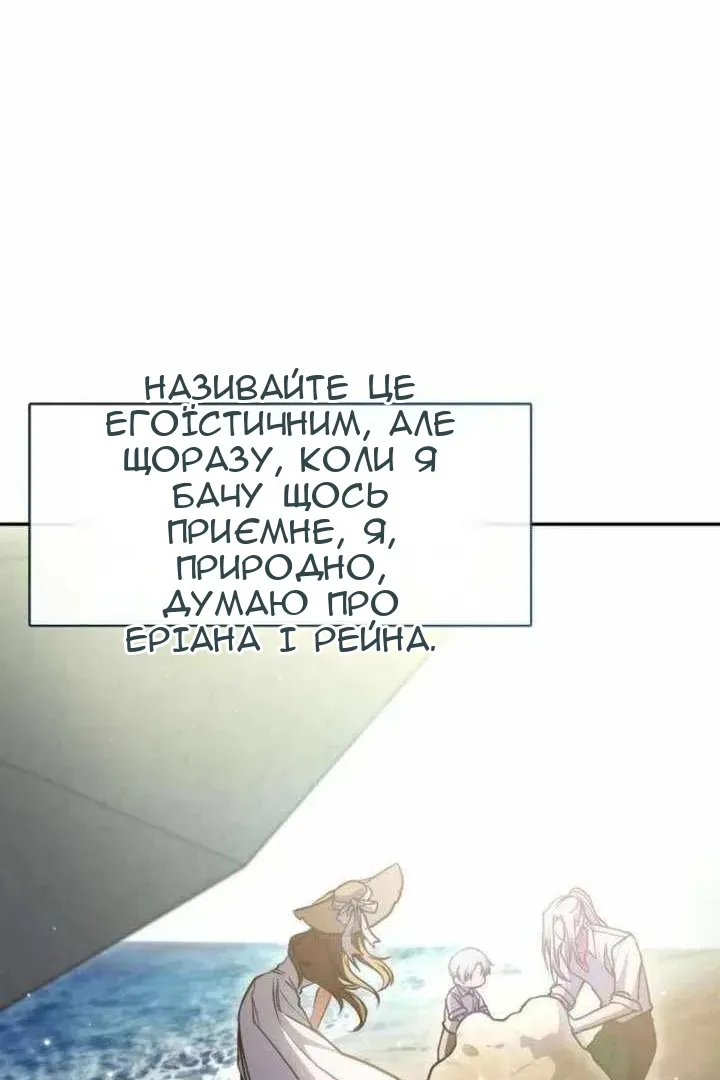 Сторінка 64