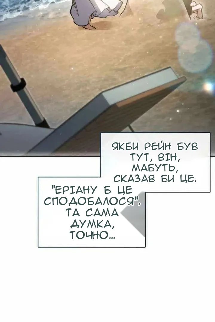 Сторінка 65