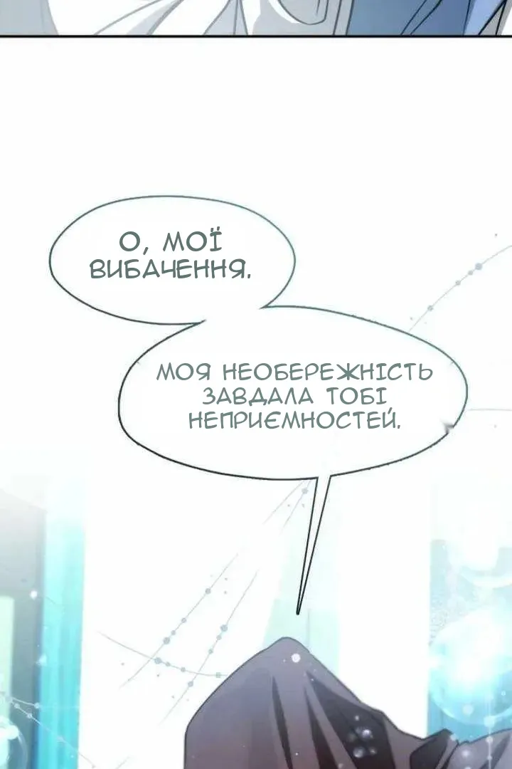 Сторінка 68