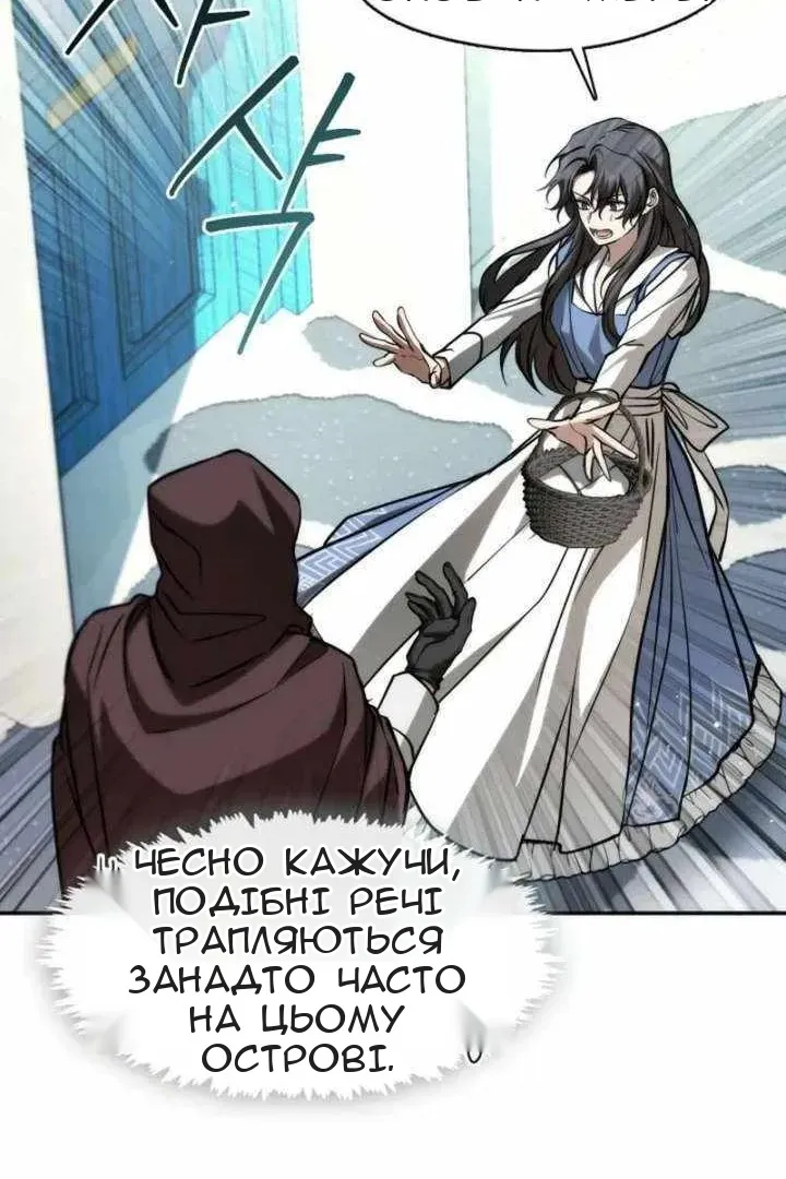 Сторінка 71